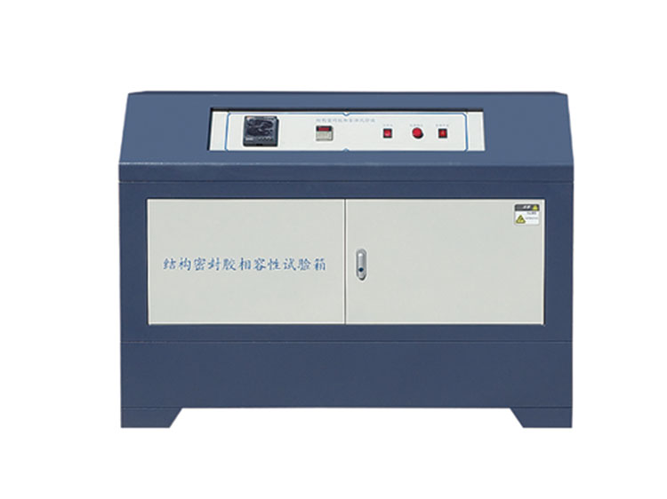 XRX－B型密封膠相容性試驗(yàn)箱