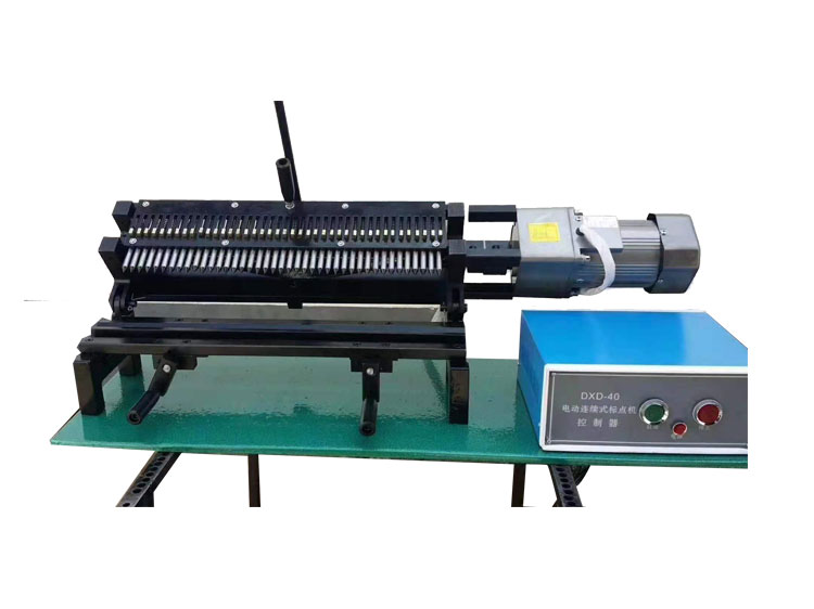 DBD-1電動多點打印機（半自動）