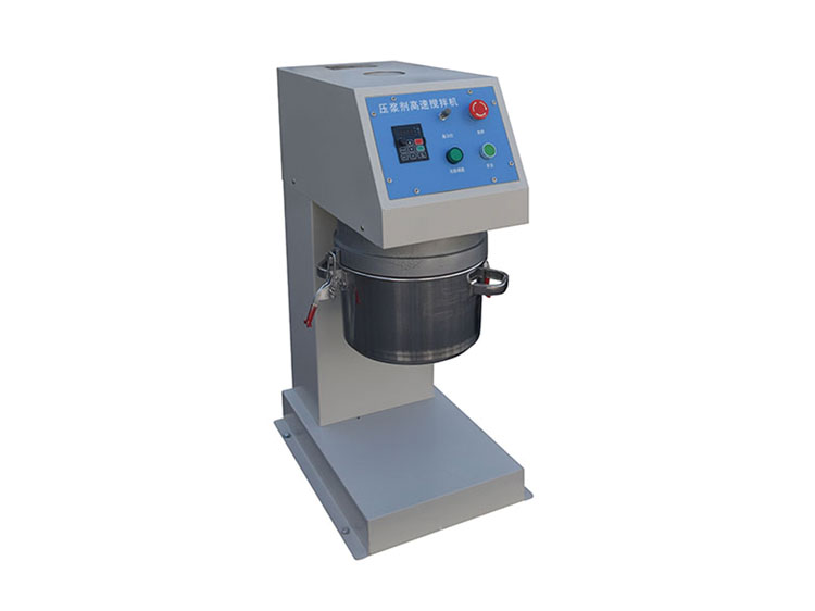 RSJ-10型壓漿劑專用攪拌機