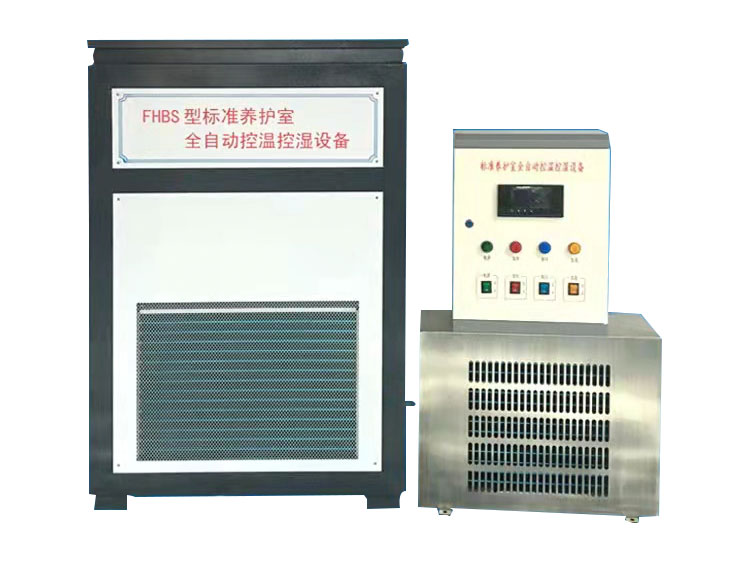 FHBS-30型標(biāo)準(zhǔn)養(yǎng)護(hù)室設(shè)備