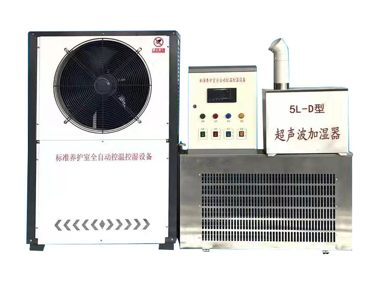 FHBS-60型標(biāo)準(zhǔn)養(yǎng)護(hù)室設(shè)備