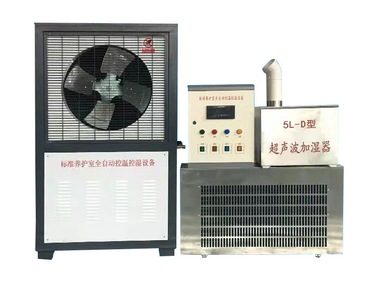 FHBS-80型/FHBS-100型標(biāo)準(zhǔn)養(yǎng)護(hù)室設(shè)備