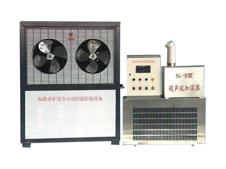 FHBS-120型/FHBS-150型標(biāo)準(zhǔn)養(yǎng)護(hù)室設(shè)備