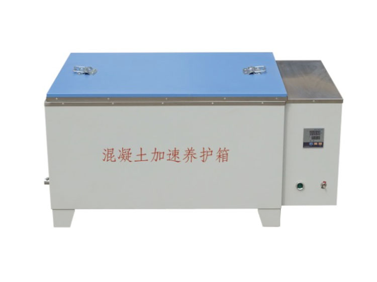 HJ－84型混凝土加速養(yǎng)護(hù)箱