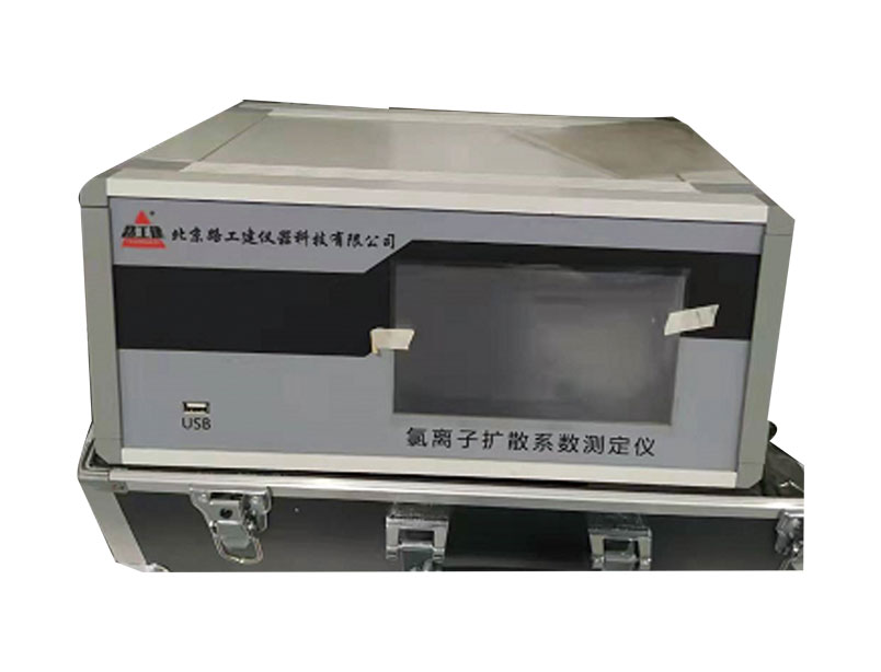 RCM-12T 氯離子擴(kuò)散系數(shù)測定儀