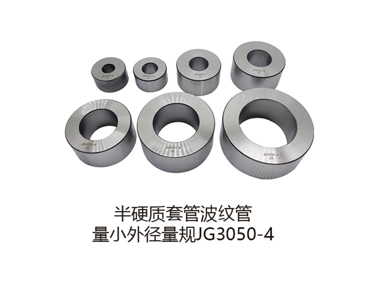 電工套管彎曲量規(guī)