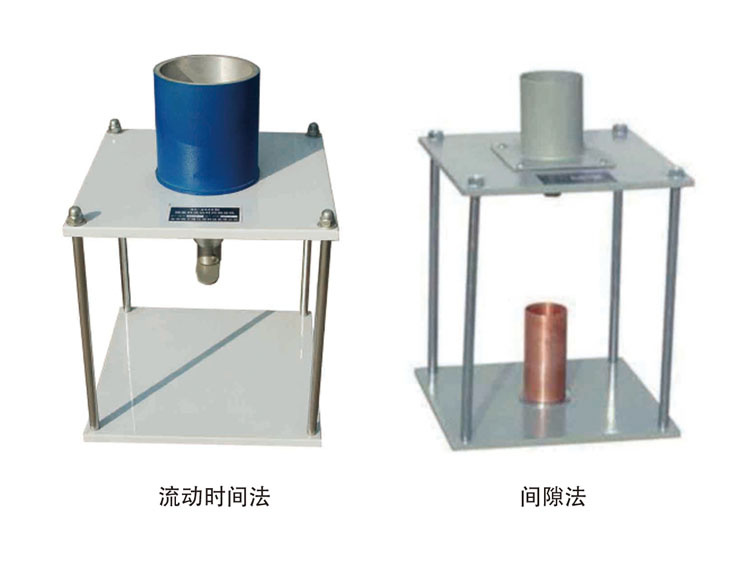 WX-2000細集料流動時間測定儀