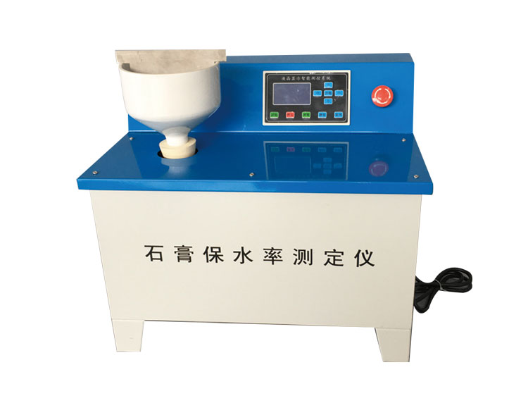 BS-III型 石膏保水率測(cè)定儀
